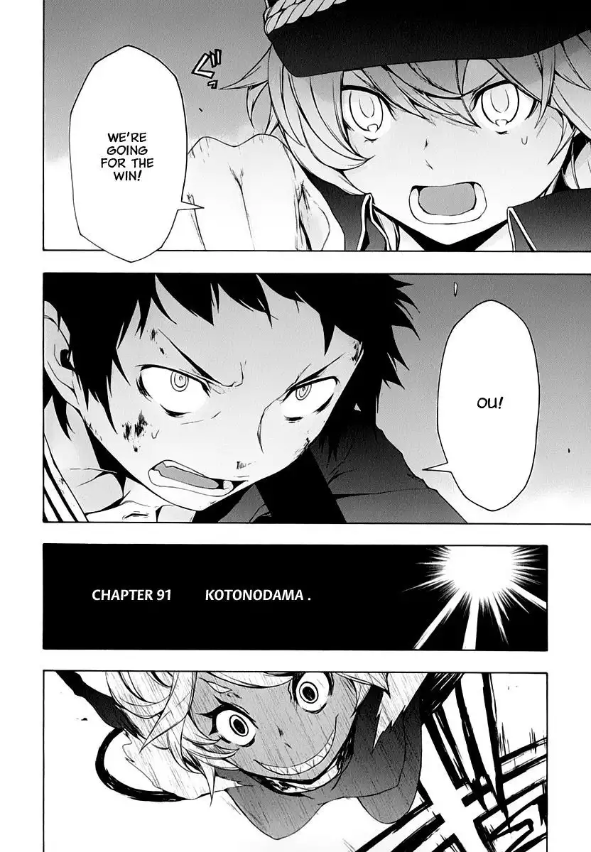 Yozakura Quartet Chapter 91 4